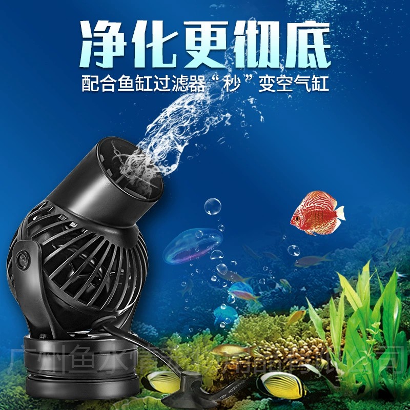 Aquarium Marine Fishes - Jebao Dalga Yapıcı Pompa Sirkülasyon Pompası