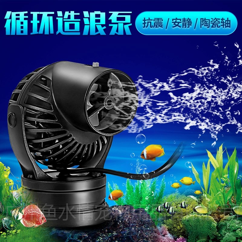 Jebao Dalga Yapıcı Pompa Sirkü - Aquarium Marine Fishes incelemesi ve fiyatı