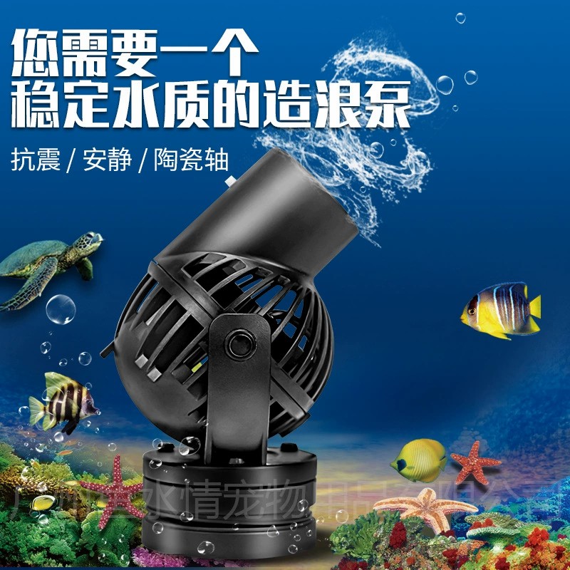Jebao Dalga Yapıcı Pompa Sirkü - Aquarium Marine Fishes incelemesi ve fiyatı