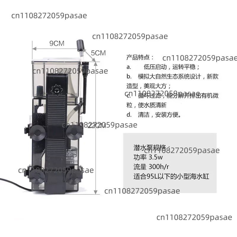 SK-300 300L/S Deniz Resif Merc - Aquarium Marine Fishes incelemesi ve fiyatı